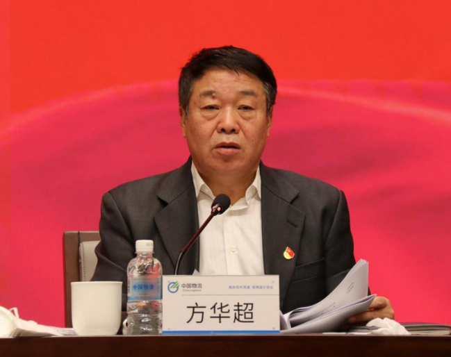 资产公司召开2023年工作会议