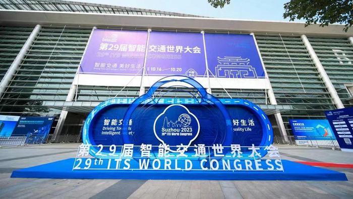 金沙js93252物流所属中储智运参展 智能交通世界大会并分享创新成果