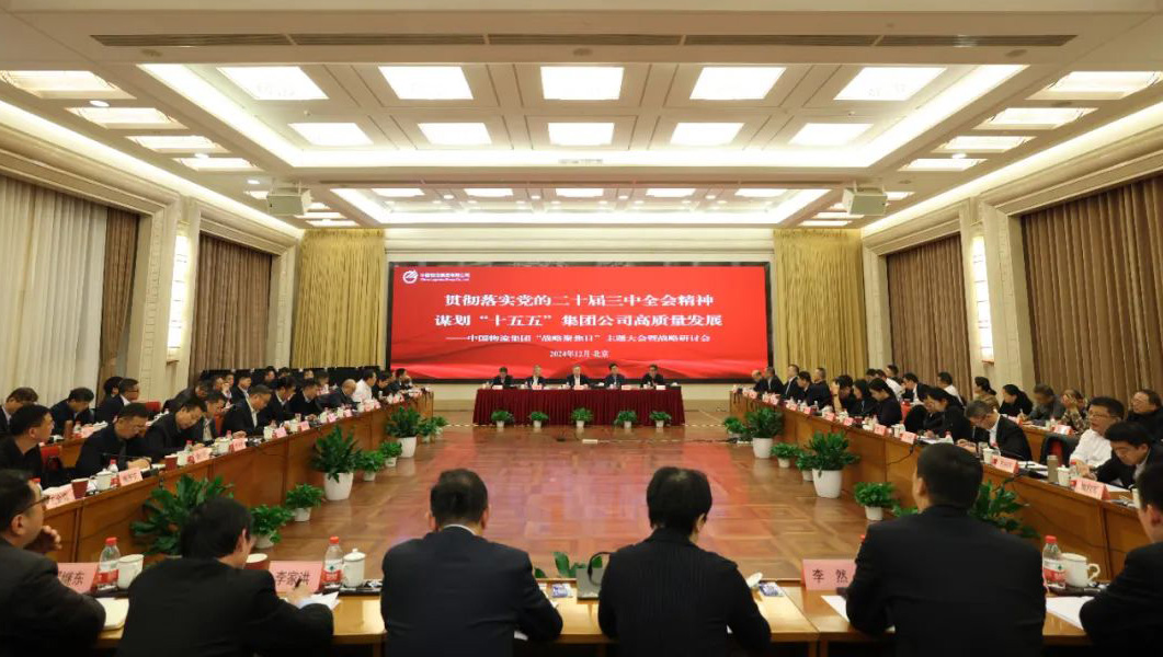 /uploads/news/2024/12/13/1734050262005027661.jpg /uploads/news/2024/12/13/1734050262005027661.jpg